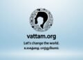Why we started Vattam? How we operate? 3 vattam-change-the-world